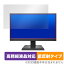 I-O DATA LCD-A221DBX LCD-A221DB LCD-A221DW ݸ ե OverLay Plus Lite for ǡ ˥ ٱվб ȿ