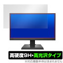 I-O DATA LCD-A221DBX LCD-A221DB LCD-A221DW ی tB OverLay 9H Brilliant for ACEI[Ef[^ j^[ dx  