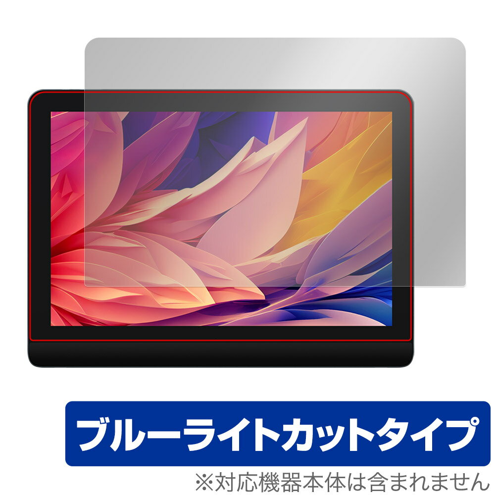 XPPen Artist Pro 16 Gen 2 保護 フィルム OverLay Eye Protector for XPPen 液晶ペンタブレット 液晶保護 目に優しい ブルーライトカ..