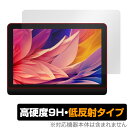 XPPen Artist Pro 16 Gen 2 保護 フィルム OverLay 9H Plus for XPPen 液晶ペンタブレット 9H 高硬度 アンチグレア 反射防止(2)
