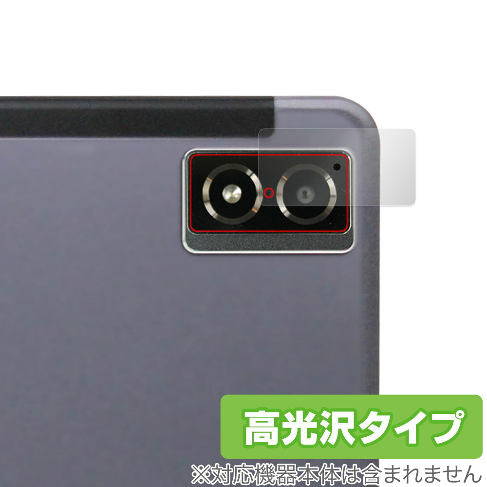 ルクレ「蔵衛門Pad DX KP13-NV」のリアカメラに対応した透明感が美しい保護シート！ 高光沢タイプ OverLay Brilliant(オーバーレイ ブリリアント)！ リアカメラの汚れやキズ付き、ホコリからしっかり保護します。 ガラスのような美しい透明感となめらかな指の滑りを楽しむことができます。 ■対応機種 ルクレ 現場用タブレット クラエモン パッド ディーエックス 蔵衛門Pad Tough DX (KP13-NV) ※耐衝撃ケースを装着前に貼り付けてください。 ■内容 リアカメラ用保護シート 1枚 ■メーカー ミヤビックス ■JANコード / 商品型番 JANコード 4525443789535 商品型番 OBKURAEMONKP13NVCAMERA/12 ■ご注意 この商品はポストイン指定商品となりポストインでお届けします。ポストインは郵便受け(ポスト)にお届けとなりますので「代引き」はご利用できません。もしも「代引き」をご希望の場合には購入手続き内にて「代金引換」をお選びください。「代引き」が可能なようにポストインから宅急便(送料500円追加)に切り替えてお届けします。ルクレ「蔵衛門Pad DX KP13-NV」のリアカメラに対応した透明感が美しい保護シート！ 高光沢タイプ OverLay Brilliant(オーバーレイ ブリリアント)！ リアカメラの汚れやキズ付き、ホコリからしっかり保護します。 ガラスのような美しい透明感となめらかな指の滑りを楽しむことができます。 ★光線透過率90%以上！ 「OverLay Brilliant(オーバーレイ ブリリアント)」は光沢表面処理を採用した保護シートです。 光学製品にも使用できるほどの光線透過率90%の性能を有します。 ★透明感が美しい高光沢タイプ！ 「OverLay Brilliant(オーバーレイ ブリリアント)」はリアカメラをキズ付きやホコリから保護するほか、美しい艶と高級感を与えます。従来の保護シートや表面のアンチグレア処理は、"光の反射を無くす"のではなく"乱反射"させて光を拡散させているので、黒が白っぽくなるなど色自体の再現率が低くなる現象がありました。 それを改善するために、「OverLay Brilliant」では光を積極的に取り入れる新処方を採用。色のにじみを抑制して再現率をアップし、人間の目に自然な美しい艶を与えています。 ★自己吸着型保護シート！ 自己吸着タイプなので貼り付けに両面テープや接着剤は必要なく、簡単に貼り付けることができます。リアカメラに合わせてジャストサイズにカットされた少し硬めのシートなので、隅々までしっかりとキズや汚れから守ってくれます。シート表面のキズや質感の劣化が目立つようになったら、お取換えください。 ■対応機種 ルクレ 現場用タブレット クラエモン パッド ディーエックス 蔵衛門Pad Tough DX (KP13-NV) ※耐衝撃ケースを装着前に貼り付けてください。 ■内容 リアカメラ用保護シート 1枚 ■メーカー ミヤビックス ■JANコード / 商品型番 JANコード 4525443789535 商品型番 OBKURAEMONKP13NVCAMERA/12 ※この商品は初期不良のみの保証になります。 ※写真の色調はご使用のモニターの機種や設定により実際の商品と異なる場合があります。 ※製品の仕様は予告無しに変更となる場合があります。予めご了承ください。 ※このページに記載されている会社名や製品名、対応機種名などは各社の商標、または登録商標です。