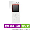 Allingo REMO 保護フィルム OverLay Absorber 高光沢 オーリンゴ レモ ボイスレコーダー用フィルム 衝撃吸収 ブルーライトカット 抗...