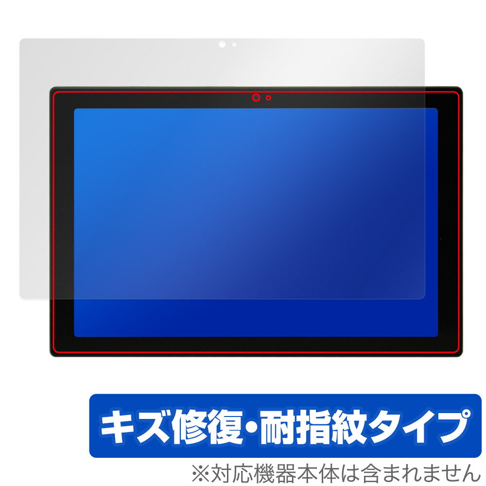 楽天保護フィルムの老舗 ビザビASUS Chromebook CM30 Detachable （CM3001） 保護 フィルム OverLay Magic エイスース クロームブック 液晶保護 傷修復 耐指紋 指紋防止