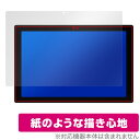 ASUS Chromebook CM30 Detachable (CM3001) 保護 フィルム OverLay Paper エイスース クロームブック 書き味...