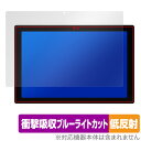 ASUS Chromebook CM30 Detachable (CM3001) 保護 フィルム OverLay Absorber 低反射 エイスース 衝撃吸収 ブルーライトカット 抗菌