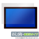 ASUS Chromebook CM30 Detachable (CM3001) 保護 フィルム OverLay 抗菌 Brilliant エイスース クローム...