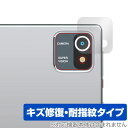Velorim タブレット VIM100110 (MB1001) リアカメラ用 保護 フィルム OverLay Magic タブレット カメラ部用保護フィルム ...