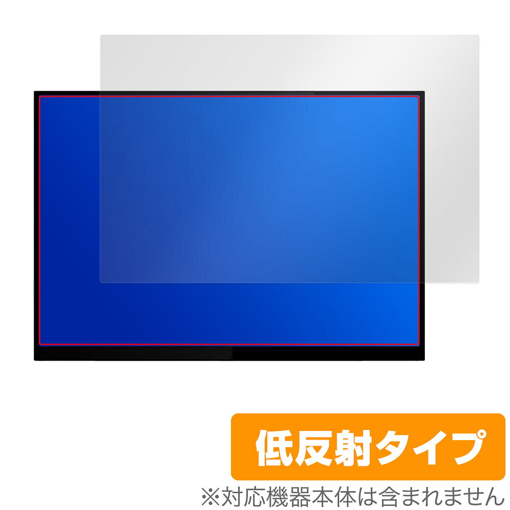 LANMEY 16インチ 2.5K モバイルモニター S16Q 保護 フィルム OverLay Plus モニター用保護フィルム 液晶保護 アンチグレア 反射防止