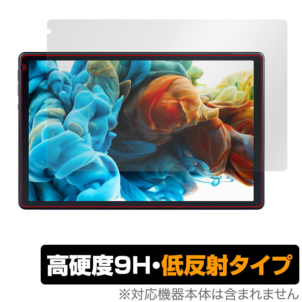 Lville タブレット OC101 保護 フィルム OverLay 9H Plus タブレット用保護フィルム 9H 高硬度 アンチグレア 反射防止