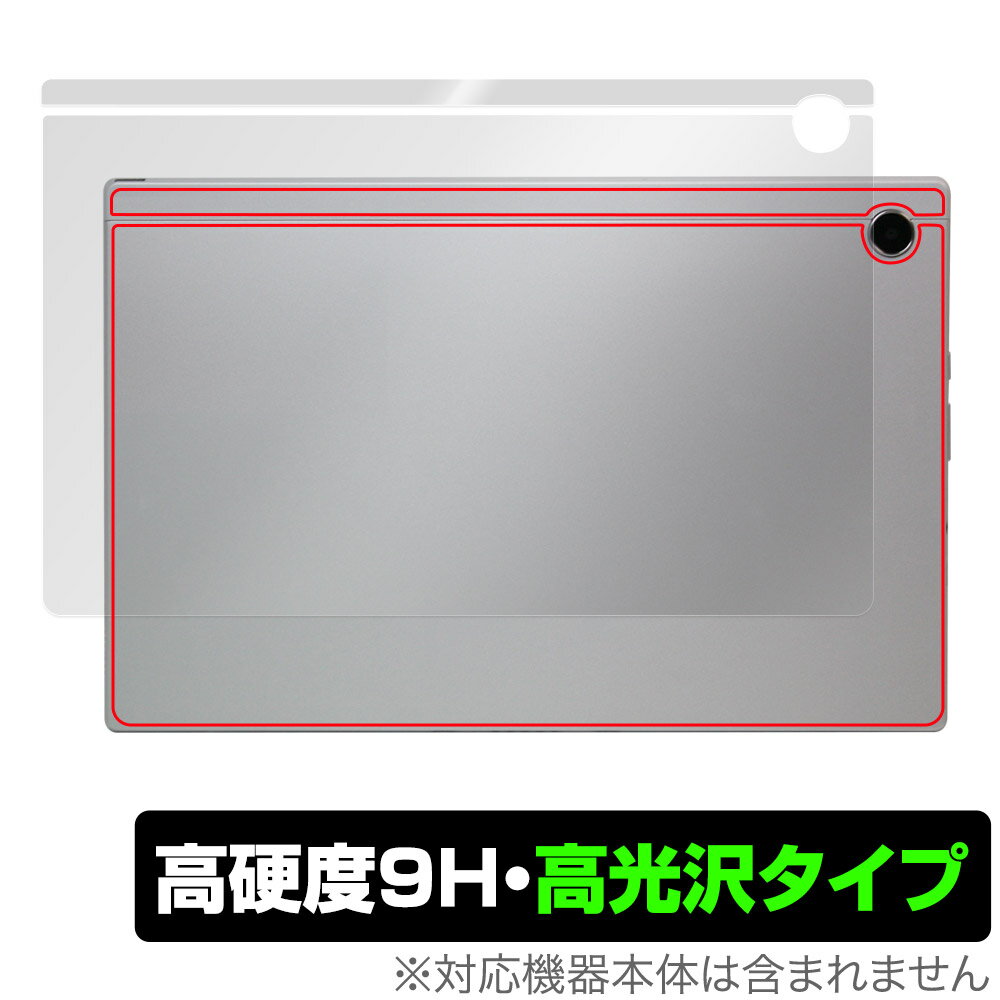 ASUS Chromebook CM30 Detachable (CM3001) 背面 保護 フィルム OverLay 9H Brilliant エイスース クロームブック 9H高硬度 透明感 高光沢 ミヤビックス O9HBASUSCBCM30D/B/2