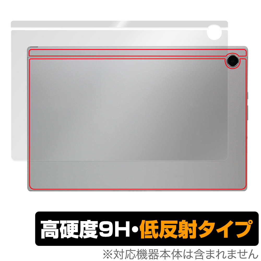 楽天保護フィルムの老舗 ビザビASUS Chromebook CM30 Detachable （CM3001） 背面 保護 フィルム OverLay 9H Plus クロームブック 9H高硬度 さらさら手触り反射防止