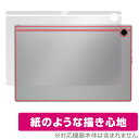ASUS Chromebook CM30 Detachable (CM3001) 背面 保護 フィルム OverLay Paper クロームブック ザラザラした...