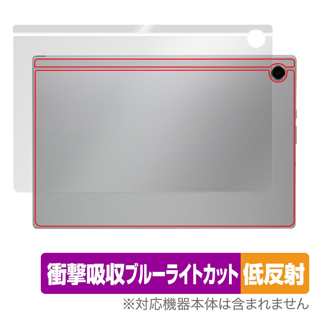 ASUS Chromebook CM30 Detachable (CM3001) 背面 保護 フィルム OverLay Absorber 低反射 クロームブック 衝撃吸収 反射防止 抗菌