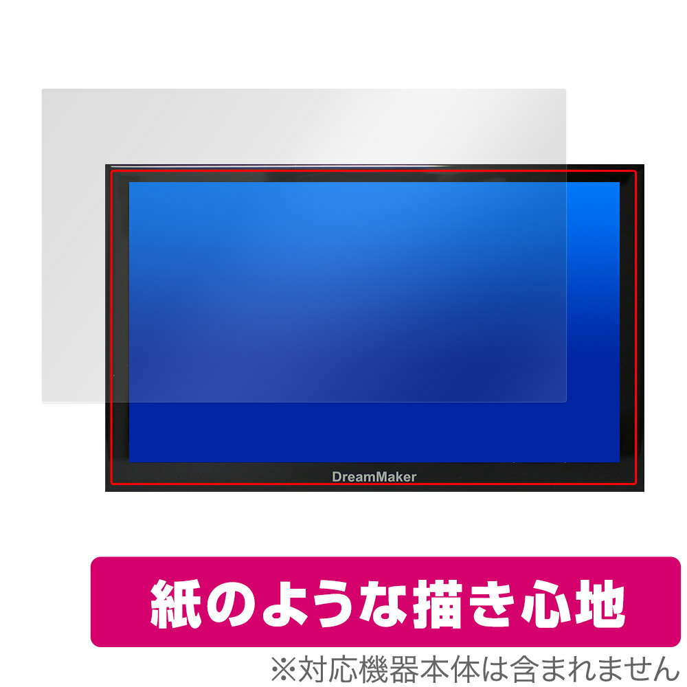 樂天商城 - DreamMaker 7インチ ポータブルナビ PN0706A PN0705A PN0704A 保護 フィルム OverLay Paper 書き味向上 紙のような描き心地