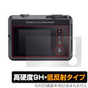 LEICA SOFORT 2 Typ 8262 保護 フィル