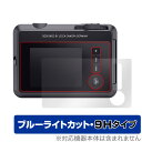 LEICA SOFORT 2 Typ 8262 保護 フィル