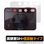 LEICA SOFORT 2 Typ 8262 ɽ ݸե OverLay 9H Plus 饤 ե2 ѥե 9H 餵꿨ȿɻ