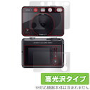 LEICA SOFORT 2 Typ 8262 液晶 表面 フィルム OverLay Brilliant ライカ カメラ用保護フィルム 液晶・表面セット 指紋防...