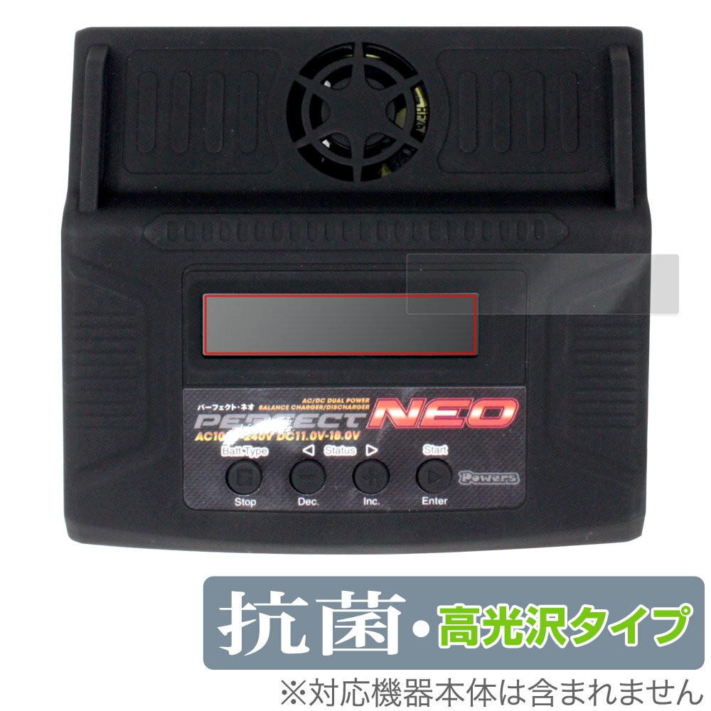 ѥ ѡեȡͥ V3 / ѡեȡͥ ݸ ե OverLay  Brilliant POWERS PERFECT NEO ...