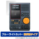 BOSS メトロノーム Dr. Beat DB-90 保護フィルム OverLay Eye Protector 低反射 ドクタービート DB90 ブルーライトカット 反射防止