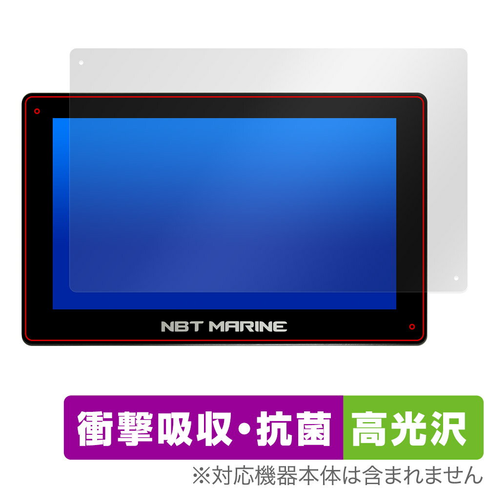 NBT MARINE 16インチ NBT Destroyer Unit 保護 フィルム OverLay Absorber 高光沢 衝撃吸収 高光沢 抗菌