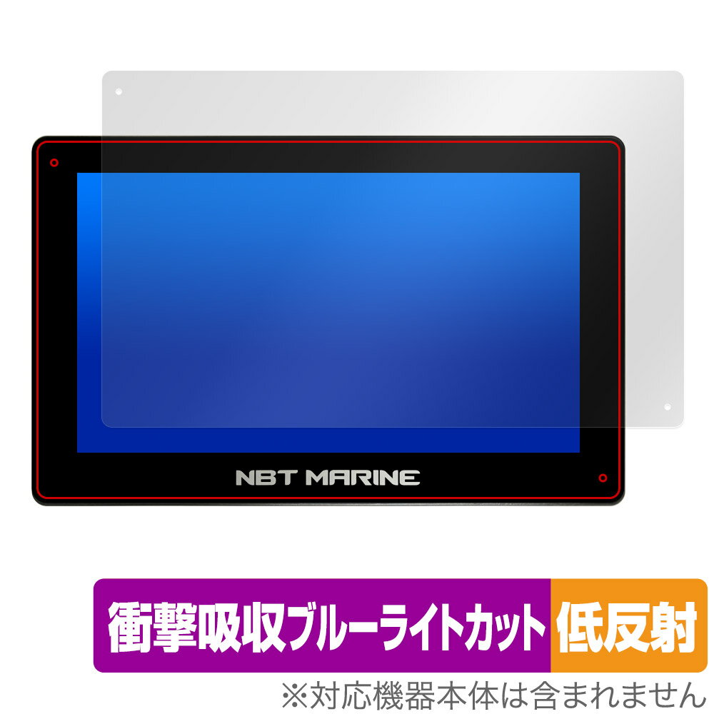 NBT MARINE 16インチ NBT Destroyer Unit 保護 フィルム OverLay Absorber 低反射 衝撃吸収 反射防止 ブルーライ...