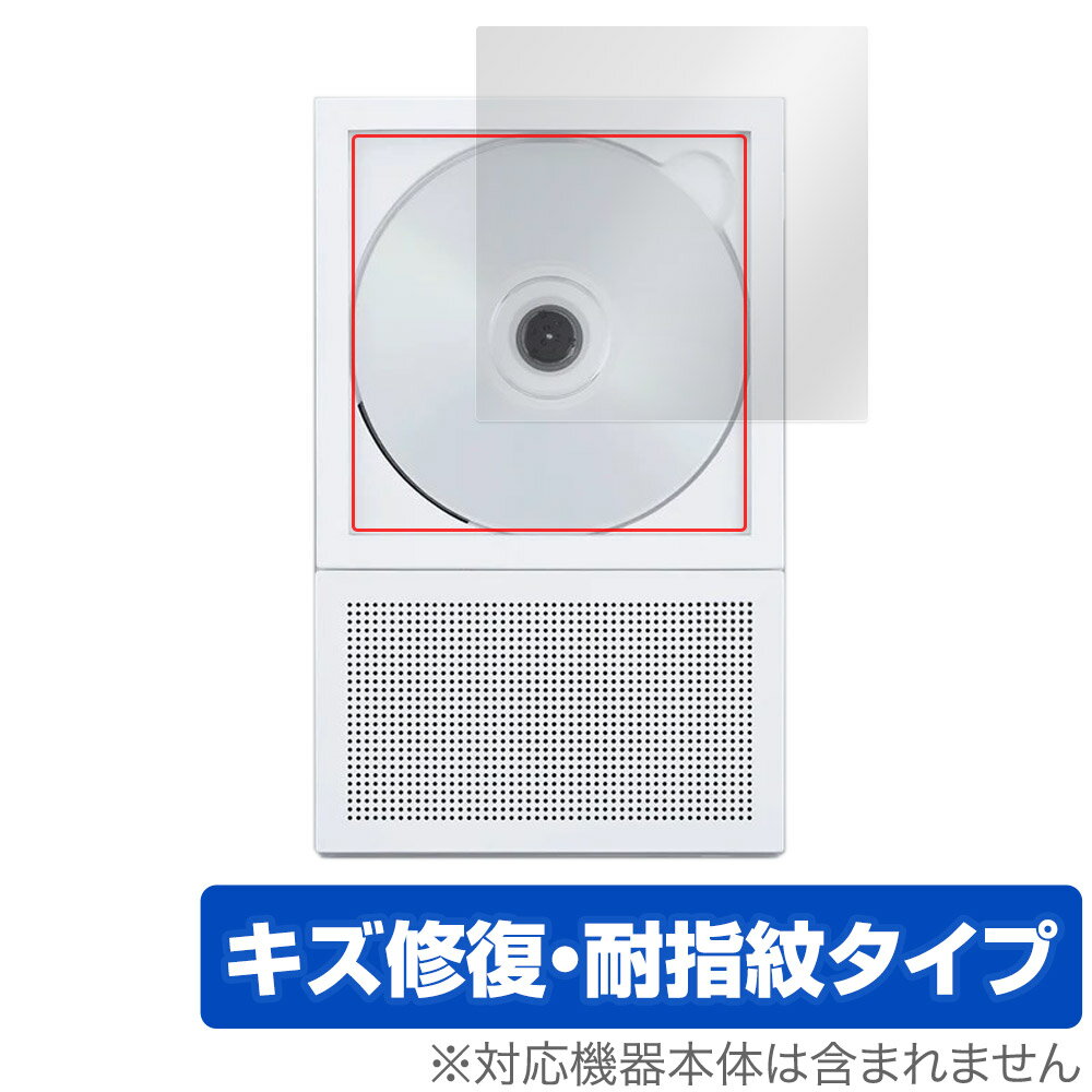 km5 Instant Disk Audio-CP2 保護 フィルム OverLay MagicInstant Disk AudioCP2 CDプレーヤー用保護フィルム 液晶保護 傷修復 指紋防止