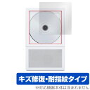 km5 Instant Disk Audio-CP2 保護 フィルム OverLay MagicInstant Disk AudioCP2 CDプレーヤー用保護...