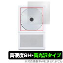 km5 Instant Disk Audio-CP2 保護 フィルム OverLay 9H BrilliantInstant AudioCP2 CDプレーヤー用保護フィルム 高硬度 高光沢