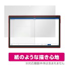Z会専用タブレット (第2世代) Z0IC1 保護 フィルム OverLay Paper Z会専用タブレット用保護フィルム 書き味向上 紙のような描き心地(2)