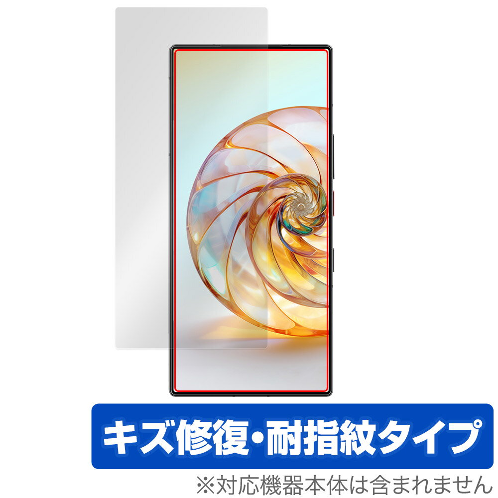 nubia Z60 Ultra 保護 フィルム (インカメラ穴なし) OverLay Magic ヌビア スマホ用保護フィルム 液晶保護 傷修復 耐指紋 指紋防止