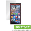 HiBy Digital M300 保護 フィルム OverLay Brilliant ハイビー オーディオプレーヤー用保護フィルム 液晶保護 指紋防止 高光沢
