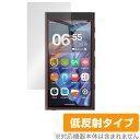 HiBy Digital M300 保護 フィルム OverLay Plus ハイビー オーディオプレーヤー用保護フィルム 液晶保護 アンチグレア 反射防止 指...