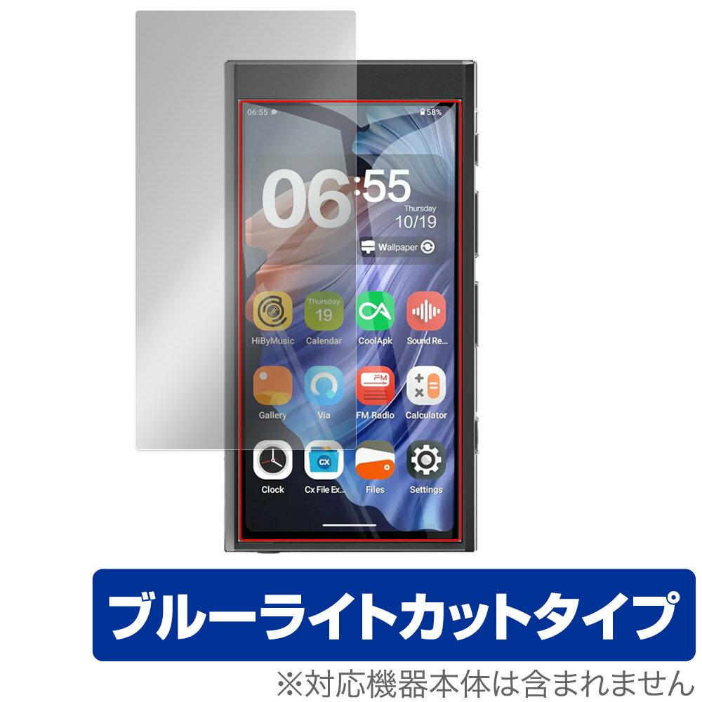 HiBy Digital M300 保護 フィル...の商品画像