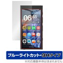 HiBy Digital M300 保護 フィルム OverLay Eye Protector 9H ハイビー オーディオプレーヤー用保護フィルム 9H高硬度 ...