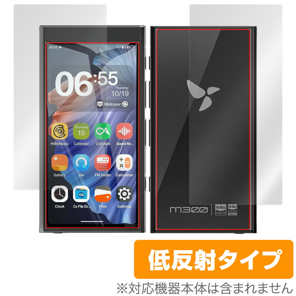 HiBy Digital M300 表面 背面 セット 保護フィルム OverLay Plus ハイビー オーディオプレーヤー用フィ..