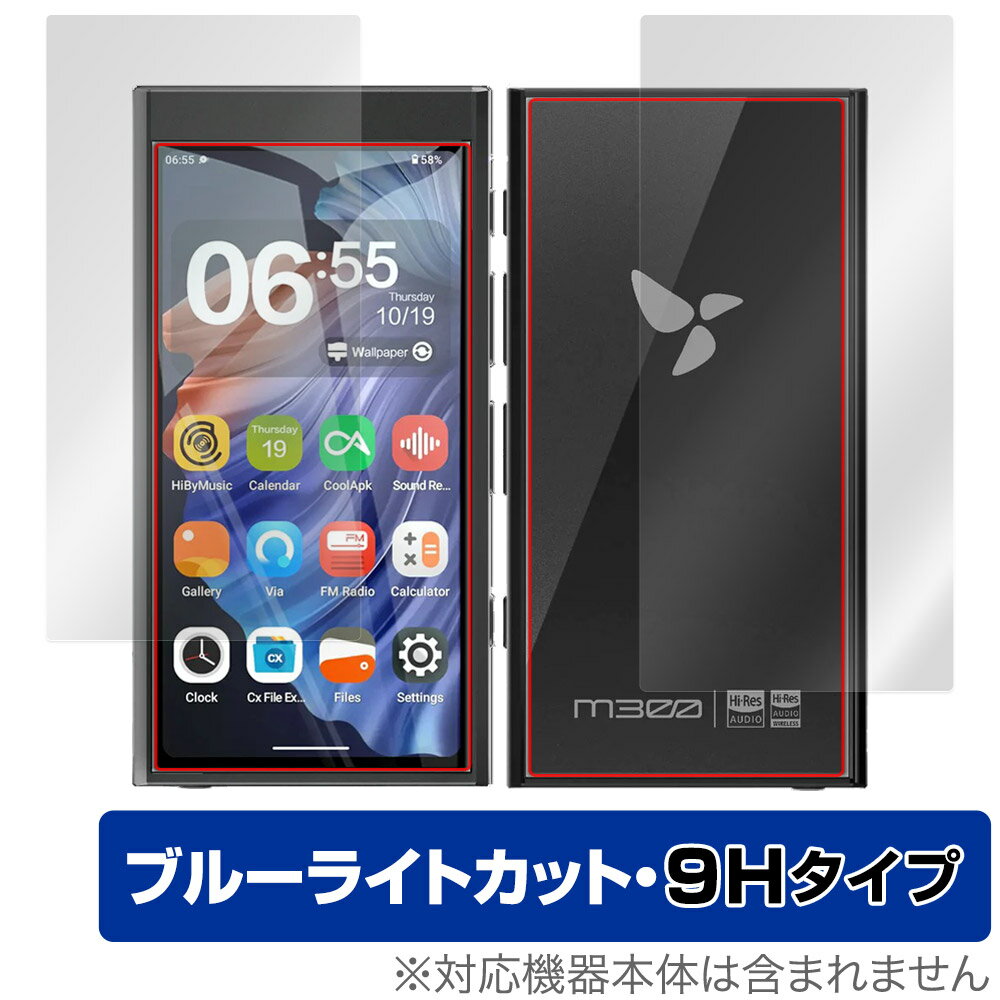 HiBy Digital M300 ɽ  å ݸե OverLay Eye Protector 9H ǥץ졼䡼ѥե  ...