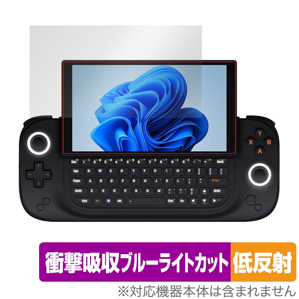 アヤネオ「AYANEO SLIDE」に対応した衝撃から保護する液晶保護シート！ 衝撃吸収低反射ブルーライトカットタイプ OverLay Absorber(オーバーレイ アブソーバー)！ 液晶画面の汚れやキズ付き、ホコリからしっかり保護します。 目への刺激をやわらげるブルーライトカットも施されています。 ■対応機種 アヤネオ ポータブルゲーミングPC AYANEO SLIDE ■内容 液晶保護シート 1枚 ■メーカー ミヤビックス ■JANコード / 商品型番 JANコード 4525443813148 商品型番 OAAYANEOSLIDE/12 ■ご注意 この商品はポストイン指定商品となりポストインでお届けします。ポストインは郵便受け(ポスト)にお届けとなりますので「代引き」はご利用できません。もしも「代引き」をご希望の場合には購入手続き内にて「代金引換」をお選びください。「代引き」が可能なようにポストインから宅急便(送料500円追加)に切り替えてお届けします。アヤネオ「AYANEO SLIDE」に対応した衝撃から保護する液晶保護シート！ 衝撃吸収低反射ブルーライトカットタイプ OverLay Absorber(オーバーレイ アブソーバー)！ 液晶画面の汚れやキズ付き、ホコリからしっかり保護します。 目への刺激をやわらげるブルーライトカットも施されています。 ★衝撃吸収低反射ブルーライトカットタイプ！ 「OverLay Absorber(オーバーレイ アブソーバー)」は衝撃吸収・低反射・ブルーライトカット機能をもった液晶保護シートです。 アンチグレア特有のギラツキを低減し、反射防止(LR層)コートによりディスプレイから発する本来の色調に近くなります。 また、液晶画面から放出されるブルーライト、その中でも特に刺激が強いとされている450nmの光線を約27％カットします。 表面硬度3Hのハードコートで耐擦傷能力に優れフィルムにキズがつきにくくなっています。Agイオンパワーによる抗菌機能もあります。 ★衝撃吸収層により画面を衝撃から守る！ 「OverLay Absorber(オーバーレイ アブソーバー)」は衝撃吸収層により画面を衝撃から守る液晶保護シートです。鉄球を一般的な保護シートをはったガラスの上に落とすとガラスは割れてしまいますが、「OverLay Absorber(オーバーレイ アブソーバー)」をはったガラスは衝撃がシートに吸収され割れません。 ★自己吸着型保護シート！ 自己吸着タイプなので貼り付けに両面テープや接着剤は必要なく、簡単に貼り付けることができます。液晶画面に合わせてジャストサイズにカットされた少し硬めのシートなので、隅々までしっかりとキズや汚れから守ってくれます。シート表面のキズや質感の劣化が目立つようになったら、お取換えください。 ■対応機種 アヤネオ ポータブルゲーミングPC AYANEO SLIDE ■内容 液晶保護シート 1枚 ■メーカー ミヤビックス ■JANコード / 商品型番 JANコード 4525443813148 商品型番 OAAYANEOSLIDE/12 ※この商品は初期不良のみの保証になります。 ※写真の色調はご使用のモニターの機種や設定により実際の商品と異なる場合があります。 ※製品の仕様は予告無しに変更となる場合があります。予めご了承ください。 ※このページに記載されている会社名や製品名、対応機種名などは各社の商標、または登録商標です。