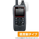 ICOM 携帯型広帯域ハンディレシーバー IC-R15 保護 フィルム OverLay Plus アイコム ICR15 液晶保護 アンチグレア 反射防止 指紋防止 ミヤビックス OLICOMICR15/12