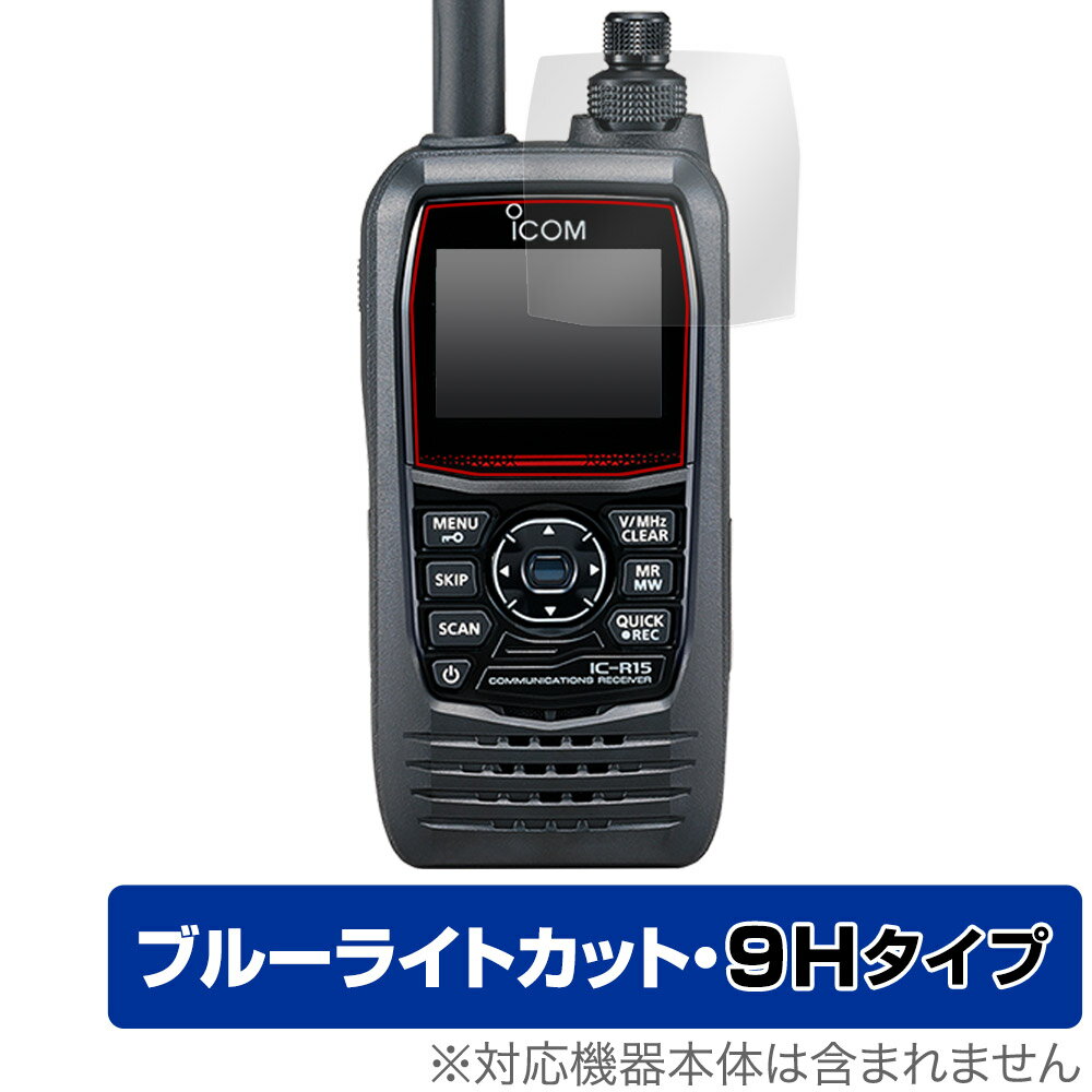 ICOM gь^LшnfBV[o[ IC-R15 ی tB OverLay Eye Protector 9H ACR ICR15 9Hdx u[CgJbg