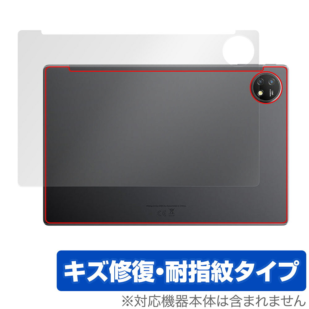 ブラックビュー「Blackview OSCAL Pad 16」に対応した背面用保護シート！ シート表面の擦り傷を修復する素材を使用した OverLay Magic(オーバーレイ マジック)！ 背面の汚れやキズ付き、ホコリからしっかり保護します。 擦過により生じたシート表面のキズを修復し、目立たなくしてくれます。 耐指紋効果や高い透過率も魅力です。 ■対応機種 ブラックビュー タブレット オスカル パッド シリーズ Blackview OSCAL Pad 16 ■内容 背面用保護シート 1枚 ■メーカー ミヤビックス ■JANコード / 商品型番 JANコード 4525443813520 商品型番 OMBVOSCALPAD16/B/2 ■ご注意 この商品はポストイン指定商品となりポストインでお届けします。ポストインは郵便受け(ポスト)にお届けとなりますので「代引き」はご利用できません。もしも「代引き」をご希望の場合には購入手続き内にて「代金引換」をお選びください。「代引き」が可能なようにポストインから宅急便(送料500円追加)に切り替えてお届けします。ブラックビュー「Blackview OSCAL Pad 16」に対応した背面用保護シート！ シート表面の擦り傷を修復する素材を使用した OverLay Magic(オーバーレイ マジック)！ 背面の汚れやキズ付き、ホコリからしっかり保護します。 擦過により生じたシート表面のキズを修復し、目立たなくしてくれます。 耐指紋効果や高い透過率も魅力です。 ★傷修復機能搭載でいつでもキレイ！ 「OverLay Magic(オーバーレイ マジック)」はシート表面の擦り傷を自然と修復してくれる傷修復機能があります。時間と共にキズを自己修復して目立たなくしてくれるので、いつでもキレイな状態を保つことができます。 また、背面に貼るだけでキズ付きやホコリからしっかりガードしてくれます。 ★自己吸着型保護シート！ 自己吸着タイプなので貼り付けに両面テープや接着剤は必要なく、簡単に貼り付けることができます。本体に合わせてジャストサイズにカットされた少し硬めのシートなので、隅々までしっかりとキズや汚れから守ってくれます。シート表面のキズや質感の劣化が目立つようになったら、お取換えください。 ■対応機種 ブラックビュー タブレット オスカル パッド シリーズ Blackview OSCAL Pad 16 ■内容 背面用保護シート 1枚 ■メーカー ミヤビックス ■JANコード / 商品型番 JANコード 4525443813520 商品型番 OMBVOSCALPAD16/B/2 ※この商品は初期不良のみの保証になります。 ※写真の色調はご使用のモニターの機種や設定により実際の商品と異なる場合があります。 ※製品の仕様は予告無しに変更となる場合があります。予めご了承ください。 ※このページに記載されている会社名や製品名、対応機種名などは各社の商標、または登録商標です。