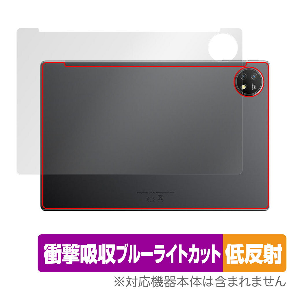 Blackview OSCAL Pad 16 背面 保護 フィルム OverLay Absorber 低反射 for ブラックビュー オスカル パッド 16 衝撃吸収 反射防止 抗菌