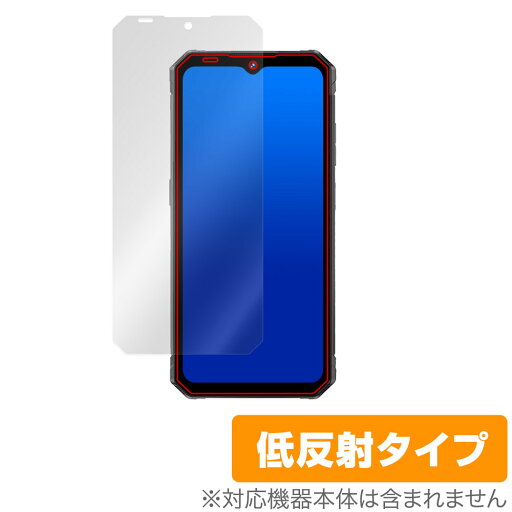 FOSSiBOT F102 保護 フィルム OverLay Plus for FOSSiBOT F102 スマホ用保護フィルム 液晶保護 アンチグレア 反射防止 非光沢 指紋防止 FOSSiBOT F102 保護 フィルム OverLay Plus for FOSSiBOT F102 スマホ用保護フィルム 液晶保護 アンチグレア 反射防止 非光沢 指紋防止
