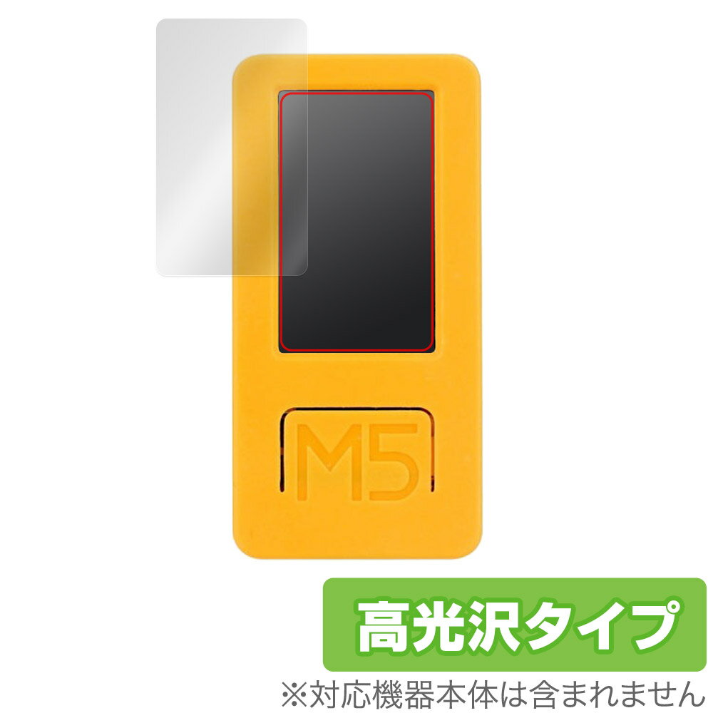 M5Stack M5StickC Plus2 保護 フィルム OverLay Brilliant for M5Stack M5StickC Plus2 液晶保護...