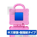 どうぶつおせわがた〜っぷり!あつめておせわしよ キラニコトランク 保護 フィルム OverLay Magic 液晶保護 傷修復 耐指紋 指紋防止