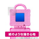 どうぶつおせわがた~っぷり!あつめておせわしよ キラニコトランク 保護 フィルム OverLay Paper 書き味向上 紙のような描き心地(3)