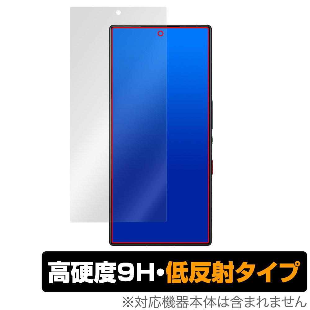 ヌビア「nubia RedMagic 9 Pro+」「nubia RedMagic 9 Pro」に対応した9H高硬度の液晶保護シート！ 映り込みを抑える低反射タイプの OverLay 9H Plus(オーバーレイ 9H プラス)！ 耐久性に優れた表面硬度9Hのシートでしっかり保護します。 指紋がつきにくく蛍光灯や太陽光の映りこみを低減します。 ガラスではないので割れる心配もありません。 ■対応機種 ヌビア ゲーミングスマートフォン レッドマジック プロ シリーズ nubia RedMagic 9 Pro+ nubia RedMagic 9 Pro ■内容 液晶保護シート 1枚 ■メーカー ミヤビックス ■JANコード / 商品型番 JANコード 4525443814282 商品型番 O9HLNBREDMG9PROPL/F/12 ■ご注意 この商品はポストイン指定商品となりポストインでお届けします。ポストインは郵便受け(ポスト)にお届けとなりますので「代引き」はご利用できません。もしも「代引き」をご希望の場合には購入手続き内にて「代金引換」をお選びください。「代引き」が可能なようにポストインから宅急便(送料500円追加)に切り替えてお届けします。ヌビア「nubia RedMagic 9 Pro+」「nubia RedMagic 9 Pro」に対応した9H高硬度の液晶保護シート！ 映り込みを抑える低反射タイプの OverLay 9H Plus(オーバーレイ 9H プラス)！ 耐久性に優れた表面硬度9Hのシートでしっかり保護します。 指紋がつきにくく蛍光灯や太陽光の映りこみを低減します。 ガラスではないので割れる心配もありません。 ★表面硬度9H・低反射タイプ！ 「OverLay 9H Plus(オーバーレイ 9H プラス)」 は、9H高硬度で蛍光灯や太陽光の画面への映り込みを軽減する低反射タイプの液晶保護シートです。 指紋がつきにくく、指すべりもなめらか。キズつきにくく操作性も抜群です。 ★表面硬度9H素材を使用！ 「OverLay 9H Plus(オーバーレイ 9H プラス)」では表面硬度9H素材をしています。 電気特性、耐薬品生、耐候性、耐水性も優れフィルムにキズがつきにくくなっています。 もちろん安心の日本製素材を採用。加工からパッケージングまで、すべて日本国内で行っております。 ★表映り込みを抑える低反射タイプ！ 「OverLay 9H Plus(オーバーレイ 9H プラス)」は、屋外でアクティブに使用するユーザーのために開発された液晶保護シートです。液晶画面の美しさ、カラーの再現性を最優先させた姉妹品「OverLay 9H Brilliant」とは異なり、シート表面にアンチグレア(低反射)処理を加えることによって、蛍光灯や太陽光の画面への映り込みを軽減し、屋外の使用でも画面を見やすくします。さらに高精彩パネルに対しても、アンチグレア特有のギラツキを低減しています。滑り性にも優れ、指やタッチペンの操作性も抜群です。 ★自己吸着型保護シート！ 自己吸着タイプなので貼り付けに両面テープや接着剤は必要なく、簡単に貼り付けることができます。液晶画面に合わせてジャストサイズにカットされた少し硬めのシートなので、隅々までしっかりとキズや汚れから守ってくれます。シート表面のキズや質感の劣化が目立つようになったら、お取換えください。 ■対応機種 ヌビア ゲーミングスマートフォン レッドマジック プロ シリーズ nubia RedMagic 9 Pro+ nubia RedMagic 9 Pro ■内容 液晶保護シート 1枚 ■メーカー ミヤビックス ■JANコード / 商品型番 JANコード 4525443814282 商品型番 O9HLNBREDMG9PROPL/F/12 ※この商品は初期不良のみの保証になります。 ※写真の色調はご使用のモニターの機種や設定により実際の商品と異なる場合があります。 ※製品の仕様は予告無しに変更となる場合があります。予めご了承ください。 ※このページに記載されている会社名や製品名、対応機種名などは各社の商標、または登録商標です。