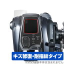 23-24 フォースマスター 600 保護 フィルム OverLay Magic for SHIMANO 電動リール 液晶保護 傷修復 耐指紋 指紋防止 コーテ...