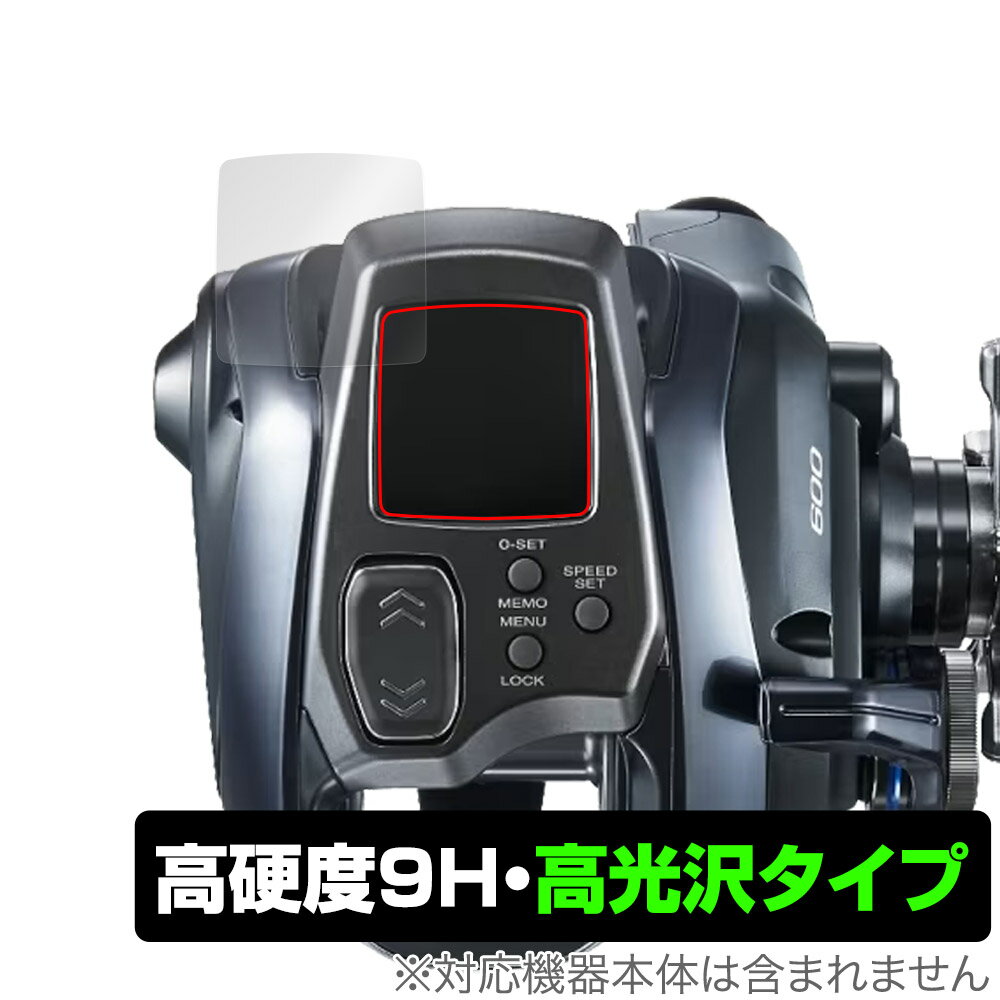 23-24 フォースマスター 600 保護 フィルム OverLay 9H Brilliant for SHIMANO 電動リール 9H 高硬度 透明 高光沢
