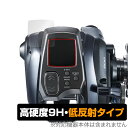 23-24 フォースマスター 600 保護 フィルム OverLay 9H Plus for SHIMANO 電動リール 高硬度 アンチグレア 反射防止